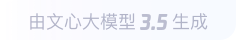 金溪360全景影像与AR技术的结合：为用户带来前所未有的手绘地图体验